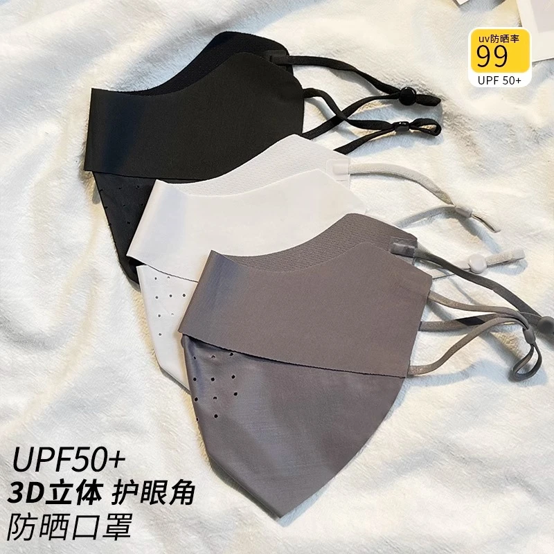 3D立体冰丝无痕防晒口罩2023新款女夏季防紫外线骑行遮阳面罩薄款