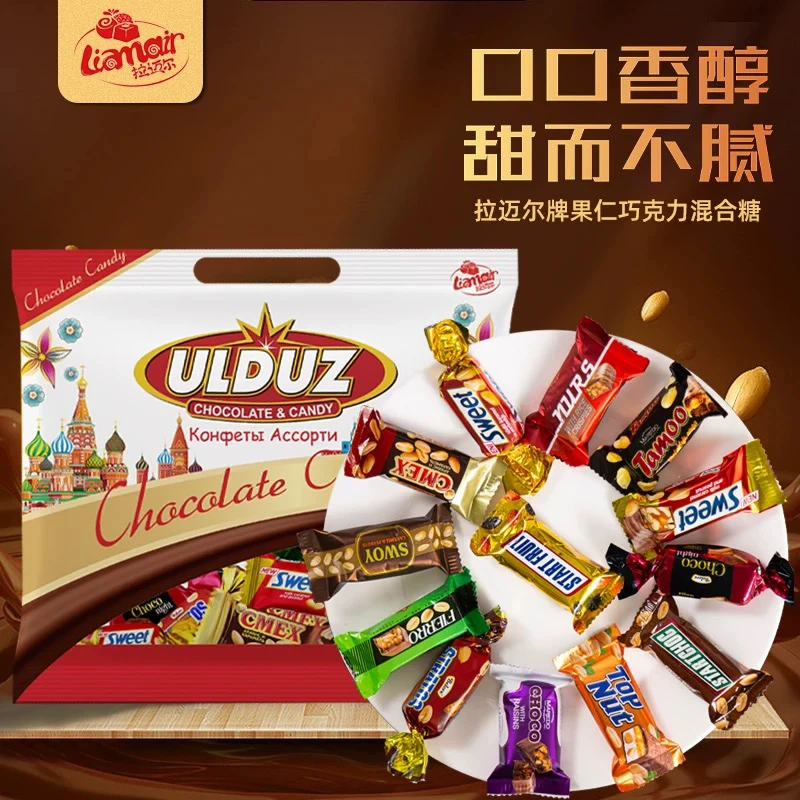 原装进口拉迈尔牌混装巧克力糖