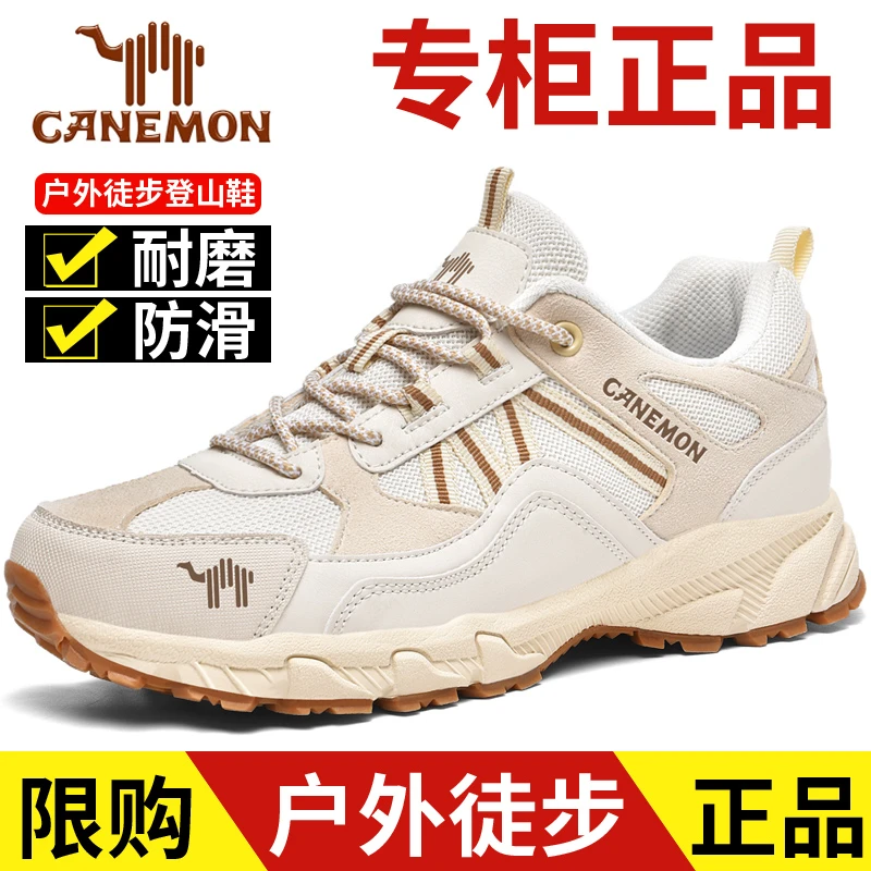 【领航骆驼】防水防滑徒步鞋耐磨缓震轻便透气爬山户外登山鞋