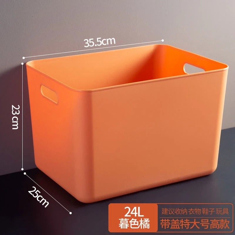 特大号多功能收纳盒塑料衣物整理箱杂物篮储物筐带盖户外学生书箱