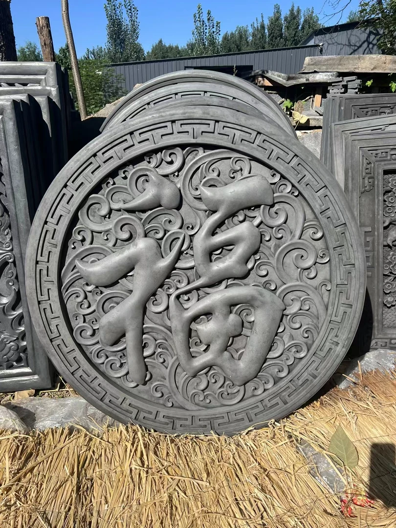 藤草福砖雕圆形福字影壁墙砖雕80公分1米1.2米影壁墙古建