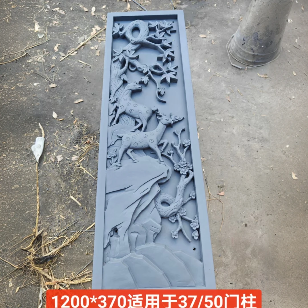 梅鹿竹菊松鹤梅兰门柱砖雕建材影壁墙砖雕1.2*0.37米门柱砖雕