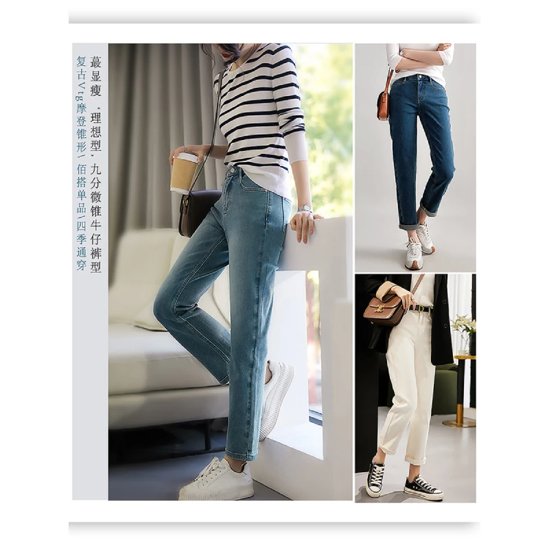 SEPT CHIC 摩登时尚锥形通勤修腿型显瘦九分牛仔裤S61245KZAG