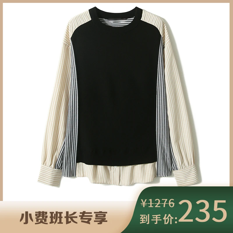 【小费班长专享】 有腔调！叠加层次感假两件 羊毛针织衫S61945ZYBAG