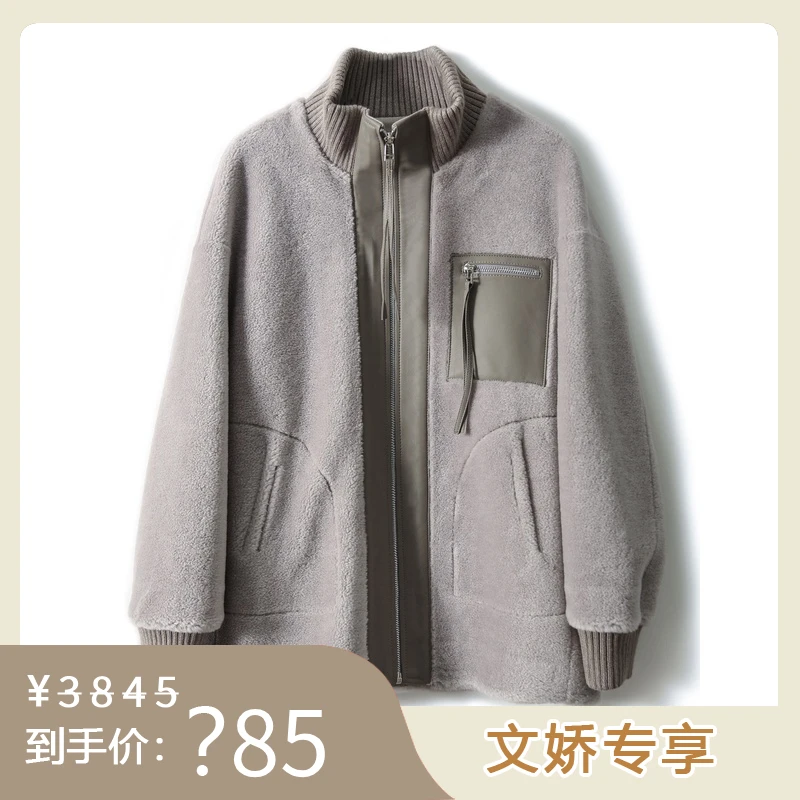 【文娇严选】宠溺一身拼接颗粒绒羊毛立领保暖机车外套S41972WTVG