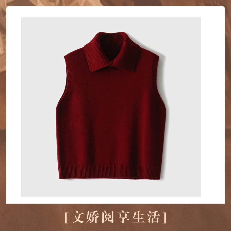 【文娇专属】 羊毛羊绒百搭针织坎肩马甲S62843ZZOVG