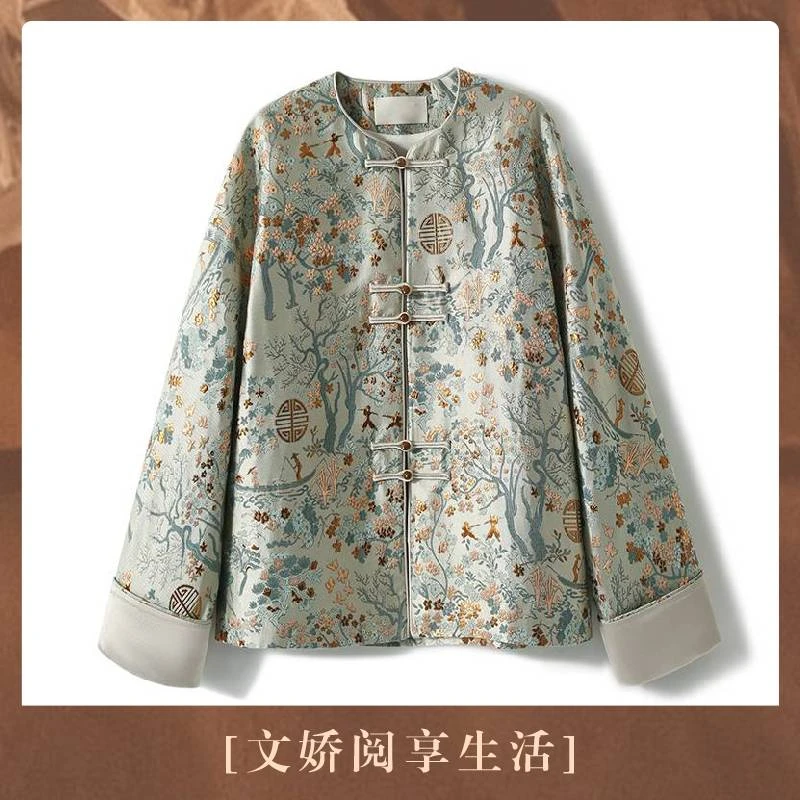 【文娇专属】 国风新中式缎面提花圆领外套S72422WTZSG