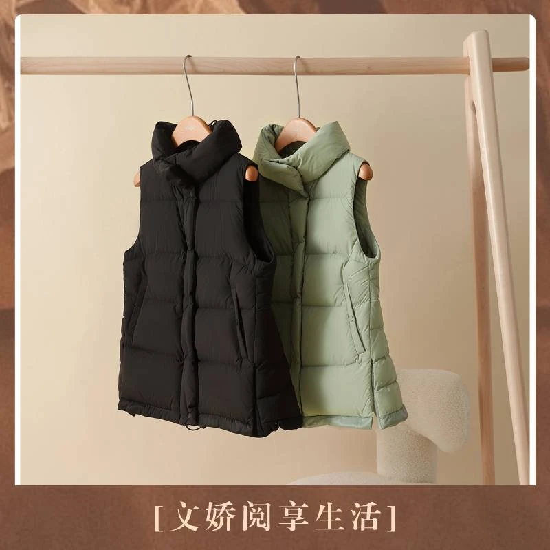 【文娇专属】  年轻时髦95白鹅绒立领羽绒马夹S51586MJVG