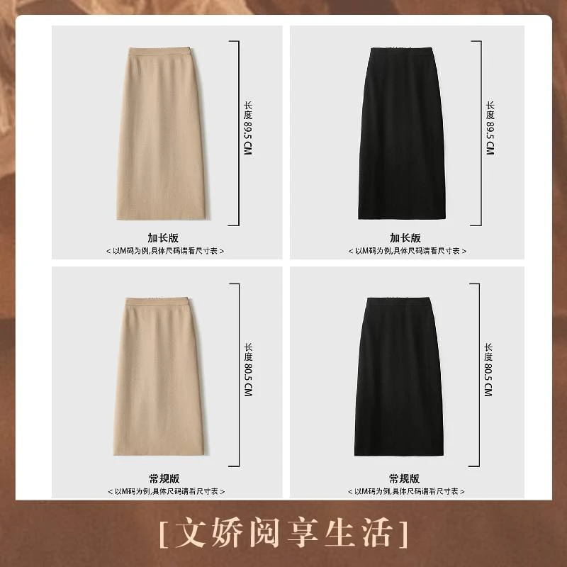 【文娇专属】  双面TR浮雕提花复古修身显瘦开叉半裙女S72457QZEAG