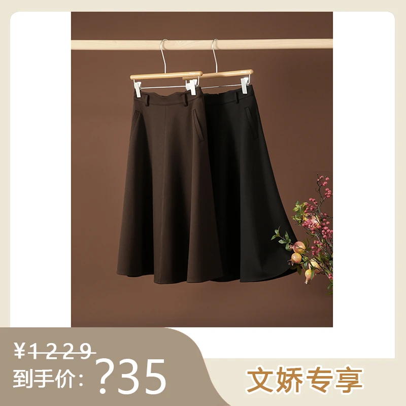【文娇专属】巨显高显瘦佰搭加厚垂感中长款半裙S61825ZQBVG