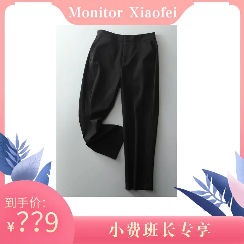 【小费班长专享】小直筒烟管裤通勤西装显瘦显腿长九分裤S41053KZAG