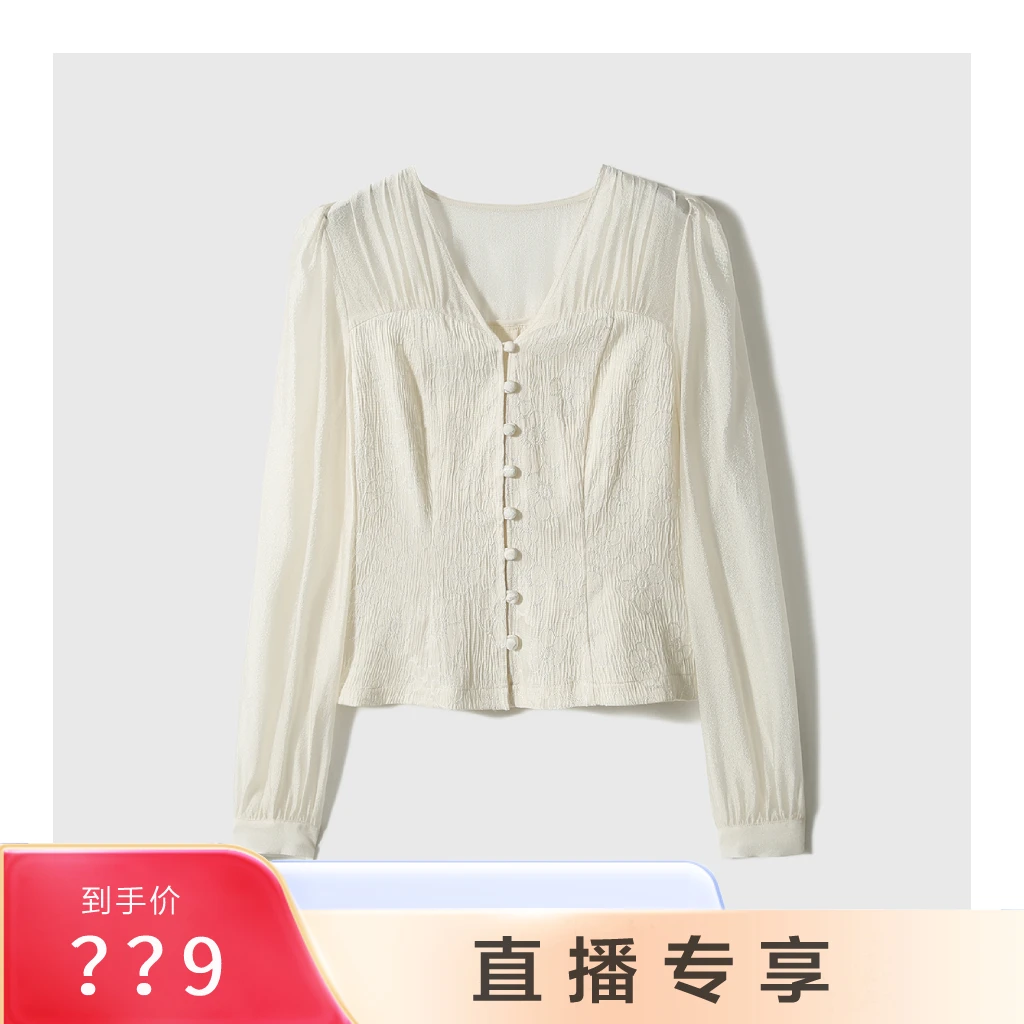【九月木兮】新中式提花衬衣复古泡泡袖收腰上衣S61454XYCAG
