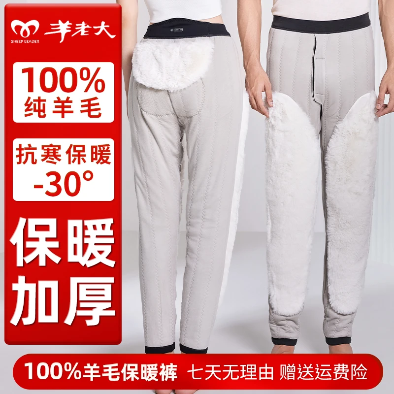 羊老大冬季高腰新款保暖裤女加厚山羊绒裤高弹力显瘦加绒打底裤