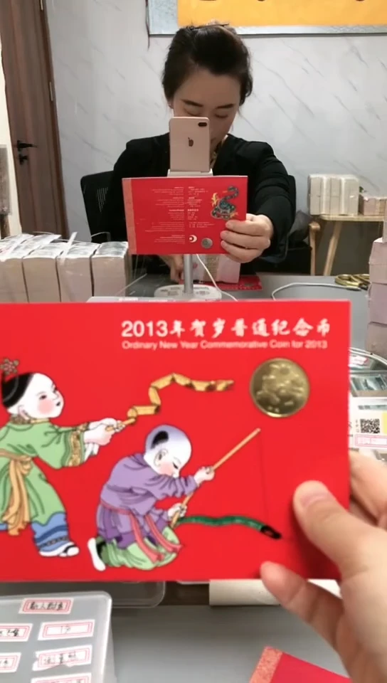 【闪购商品】其他普通金属指定链接蛇年册.5-留YS-22222