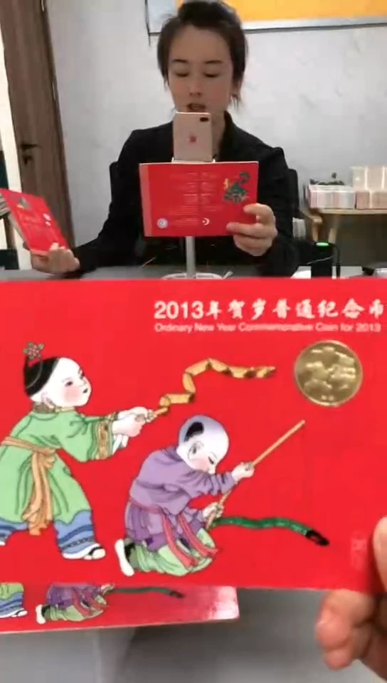 【闪购商品】其他普通金属指定链接蛇年册.1刀-K2B-888