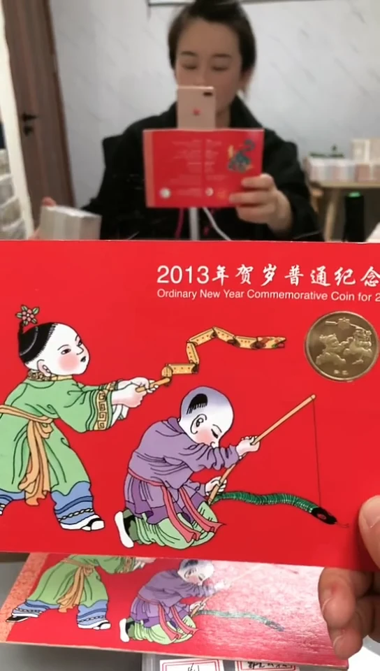 【闪购商品】其他普通金属指定链接蛇年册.1留-A8B大象8