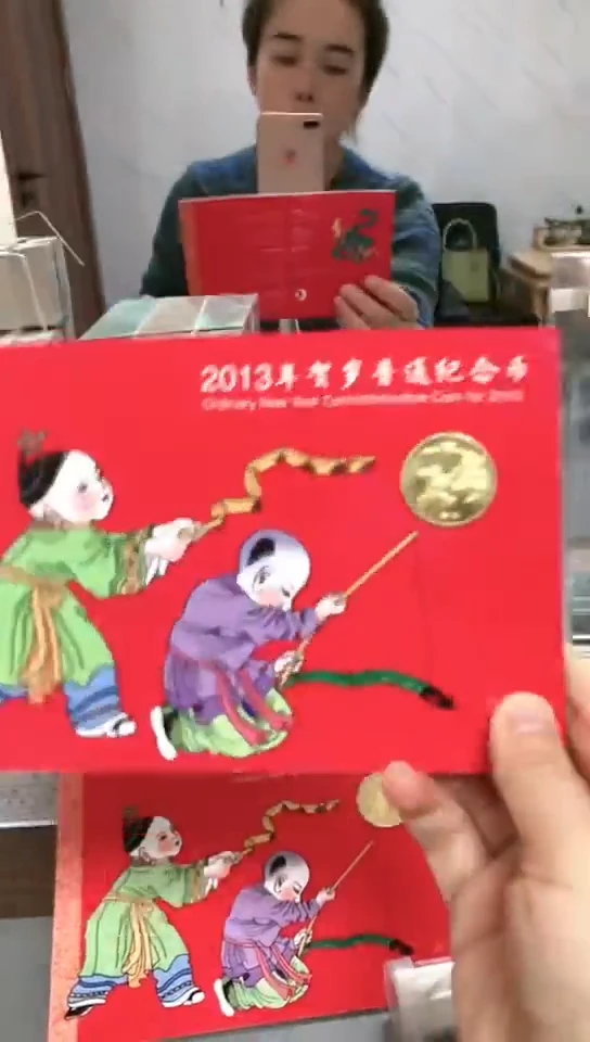 【闪购商品】其他普通金属指定链接蛇年册.1YT-2001