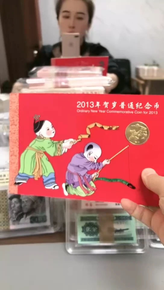 【闪购商品】其他普通金属指定链接蛇年卡册.1YW-2001