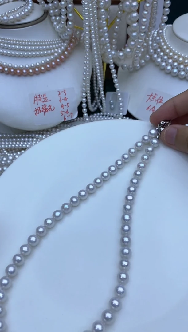 【闪购商品】淡水珍珠项链银S925镶嵌8