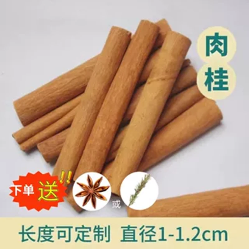 桂皮广西精品肉桂棒手选肉桂条肉桂卷香薰调酒热红酒香招财摆件