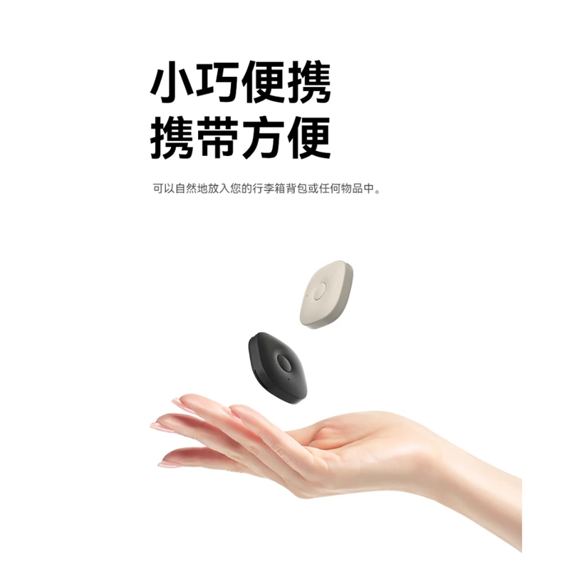 象鼻子联名大怪兽苹果认证防丢定位器防跟踪小巧适用方便无线寻物