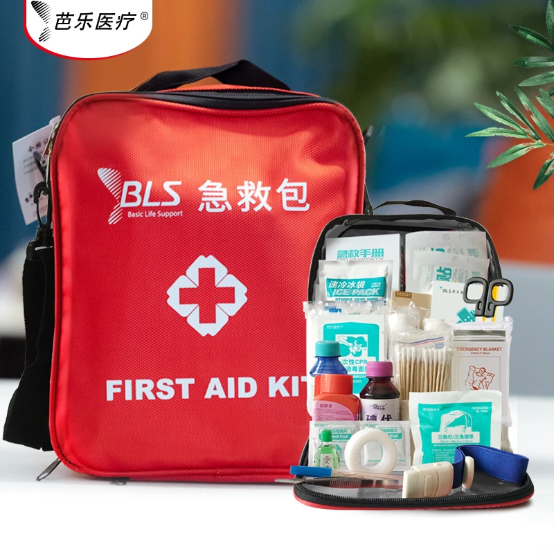 芭乐医疗急救箱(包)急救包医药包企业家用整套医疗用品套装应急包