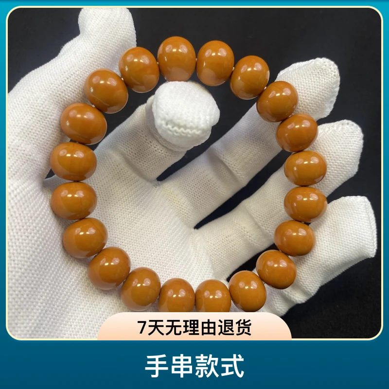 【藏宝阁】SS➕全品《小算盘珠》龙炎料猴头核桃手串12