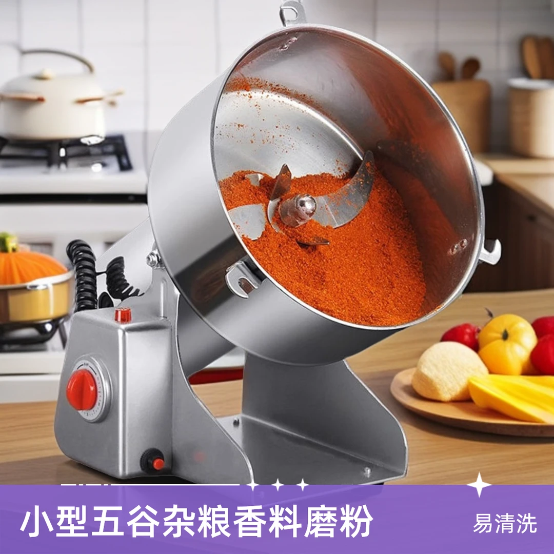 家用中药粉碎机小型打粉机磨粉机研磨机超细研磨机小型五谷杂粮