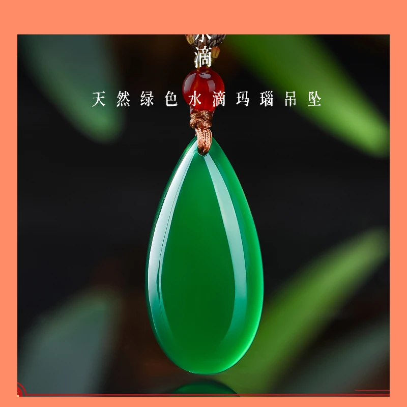 碧绿冰绿玛瑙玉髓水滴吊坠女款时尚女士百搭简约民族风玉石经典