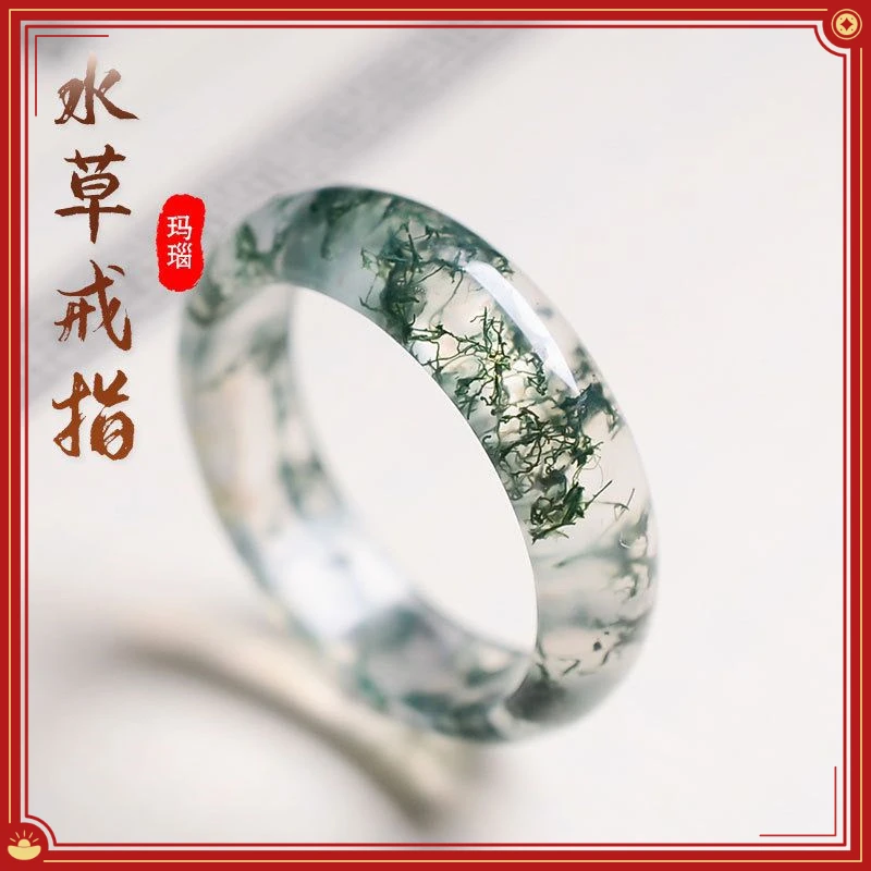 水草玛瑙戒指 素圈冰种飘花指环草绿玉髓玉石男女情侣款玛瑙尾戒