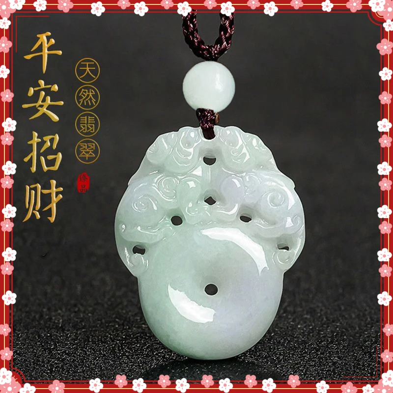翡翠双貔貅平安扣吊坠玉石玉挂件项链珠宝饰品礼物简约时尚