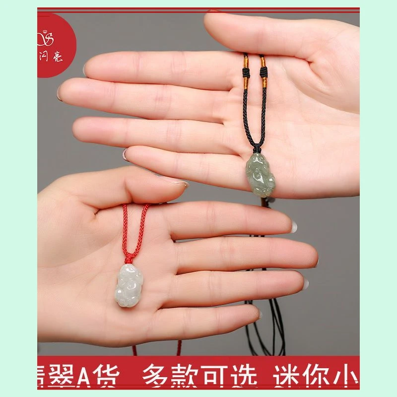 翡翠A货招财小号迷你貔貅吊坠男女挂件情侣一对款项链