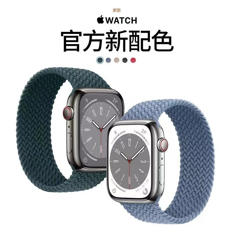 适用applewatch表带单圈弹力尼龙iwatch苹果手表彩虹编织运动腕带