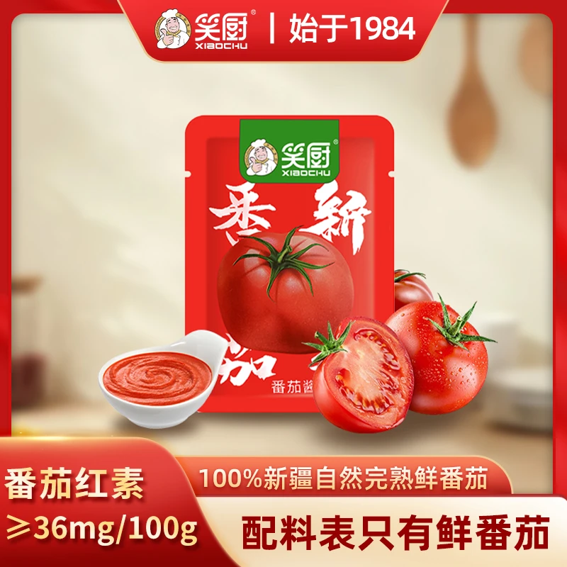 笑厨番茄酱商用番茄沙司家用西红柿酱汁薯条净含量300g