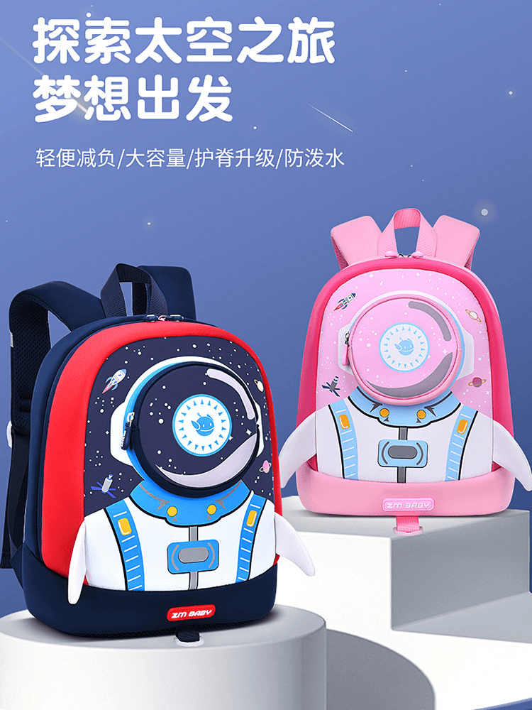 幼儿园书包超萌3-6岁男女宝宝可爱卡通潜水料儿童时尚潮流双肩包