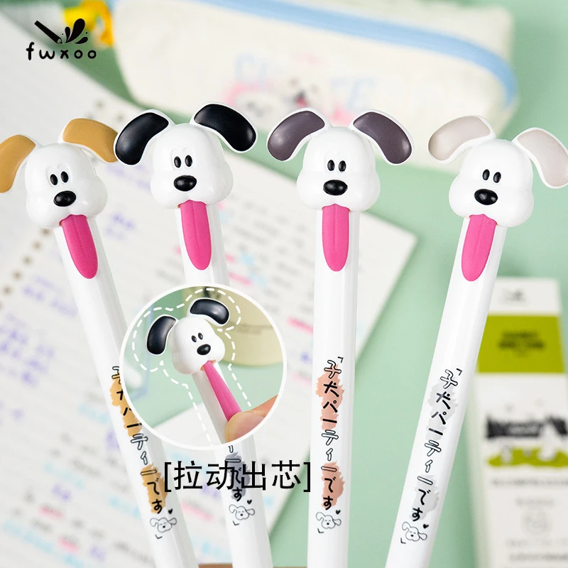 凡物象舌尖汪乐中性笔创意小狗舌头拉动出芯解压笔学生速干刷题笔