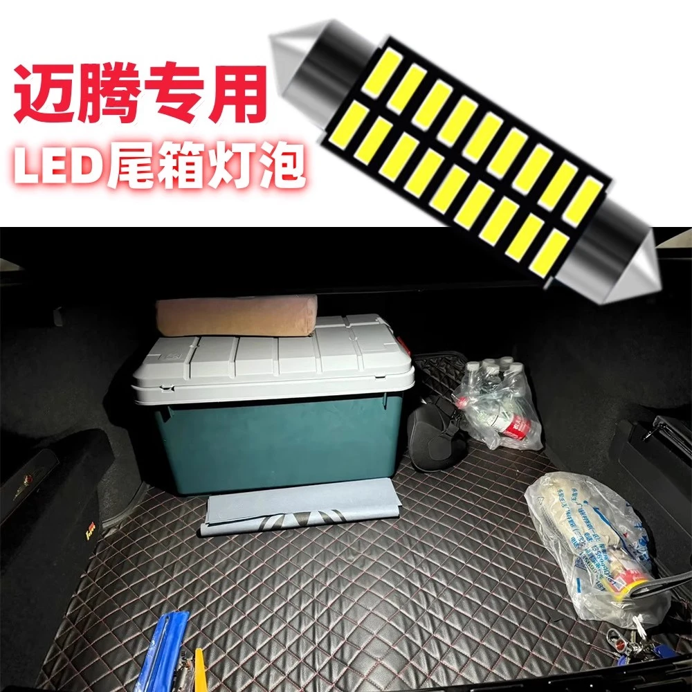 适用于大众迈腾B6 B7 B8L改装LED白光后备箱灯泡高亮解码尾箱灯泡