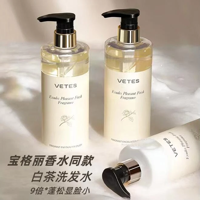 维特丝无硅油洗发水控油蓬松香味持久留香去屑止痒洗头膏留香除螨