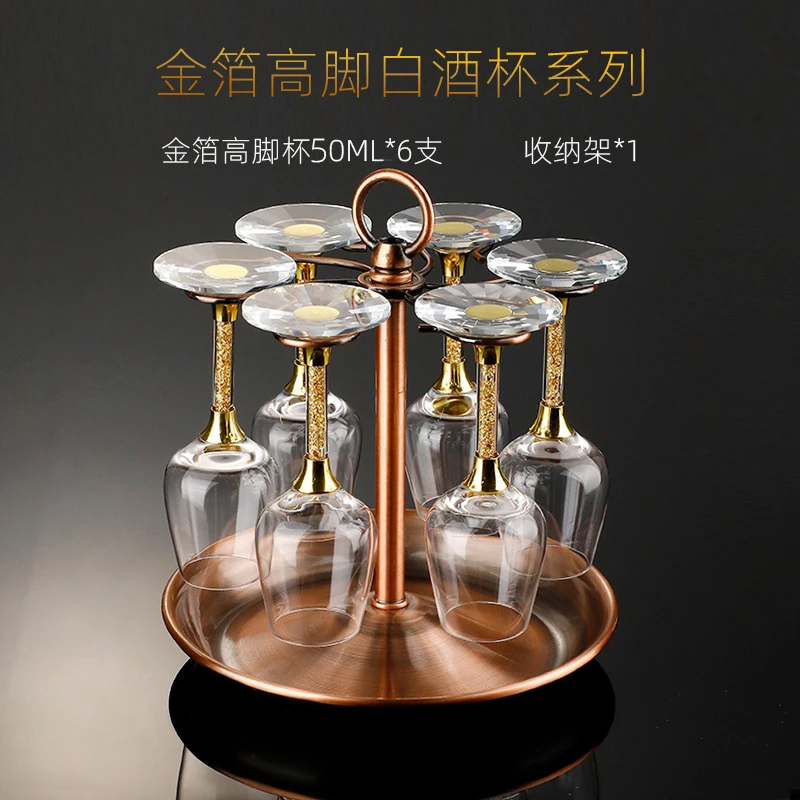 国标50ml金箔白酒品鉴杯品酒杯创意金边高脚杯高档烈酒杯水晶家用