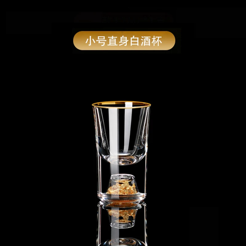 10ml金箔金山子弹杯创意家用送礼套装高档轻奢系列套装