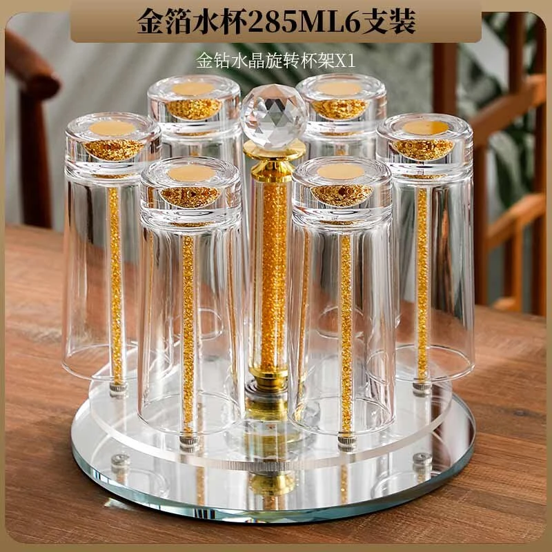 新款家用泡茶杯加厚旋转啤酒杯防烫喝水杯金箔套装耐热大容量创意