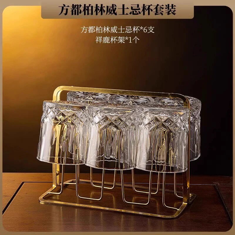 啤酒杯方都洋酒杯套装欧式酒杯家用水晶玻璃酒具套装喝水杯