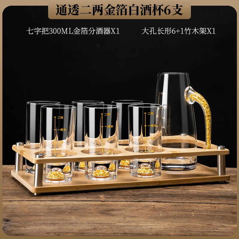 福利款水晶金箔金山一两二两杯高档家用创意中式2025无铅杯杯子