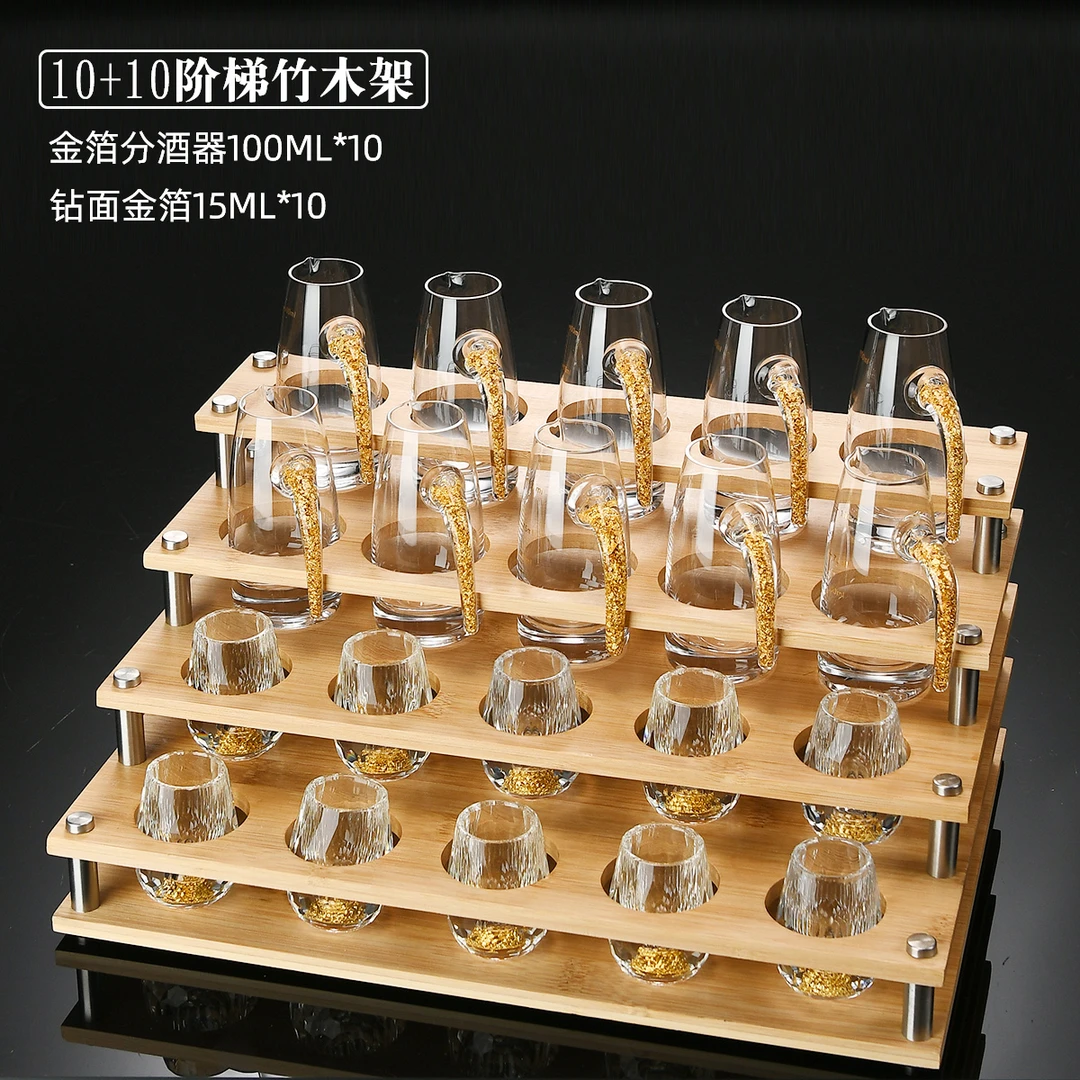 创意中式24K水滴金箔白酒杯家用轻奢K9水晶白酒杯套装高档无铅