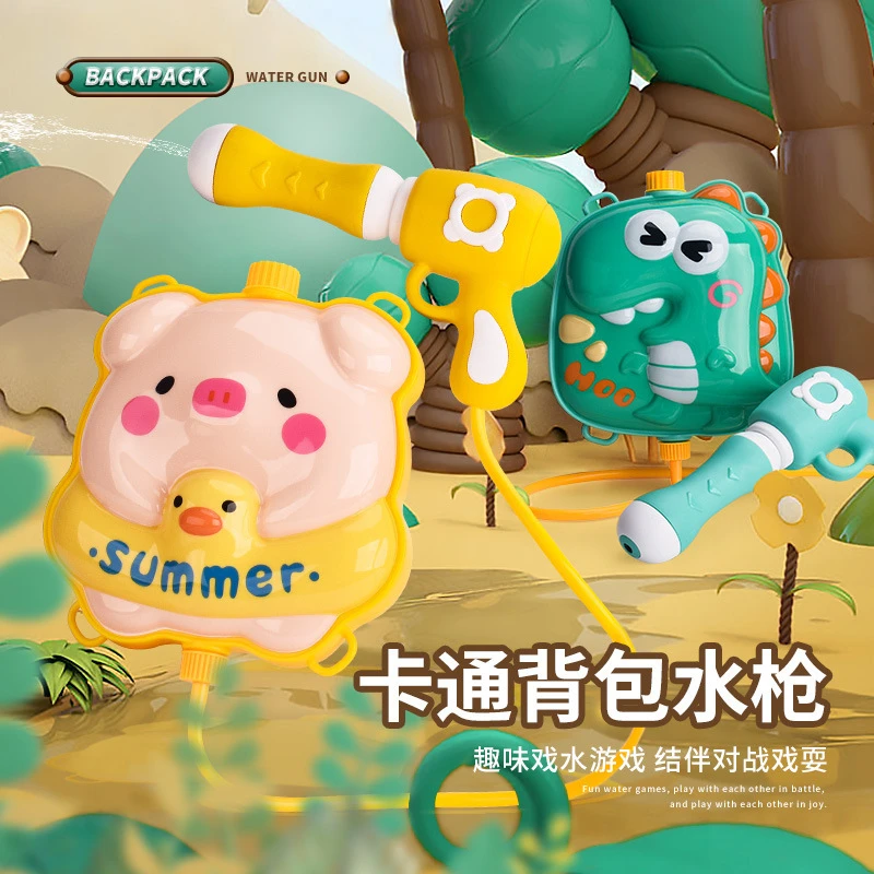 夏季吸水神器儿童背包水枪玩具抽拉式沙滩戏水呲水喷水枪户外玩具