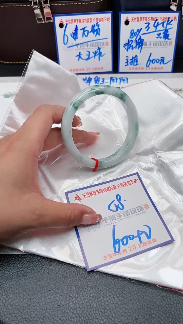 【闪购商品】翡翠手镯未镶嵌111111111111