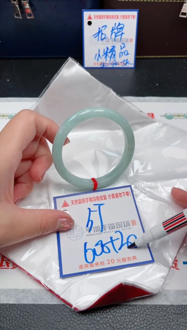 【闪购商品】翡翠手镯未镶嵌1111111111111
