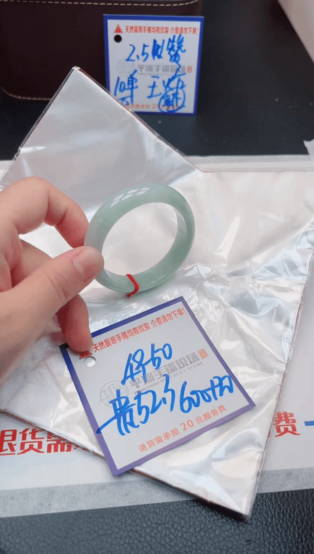 【闪购商品】翡翠手镯未镶嵌11111111111111111