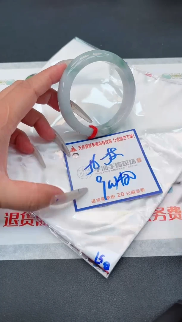 【闪购商品】翡翠手镯未镶嵌1111111111