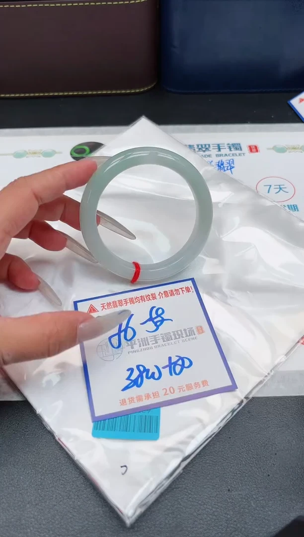 【闪购商品】翡翠手镯未镶嵌11111111111